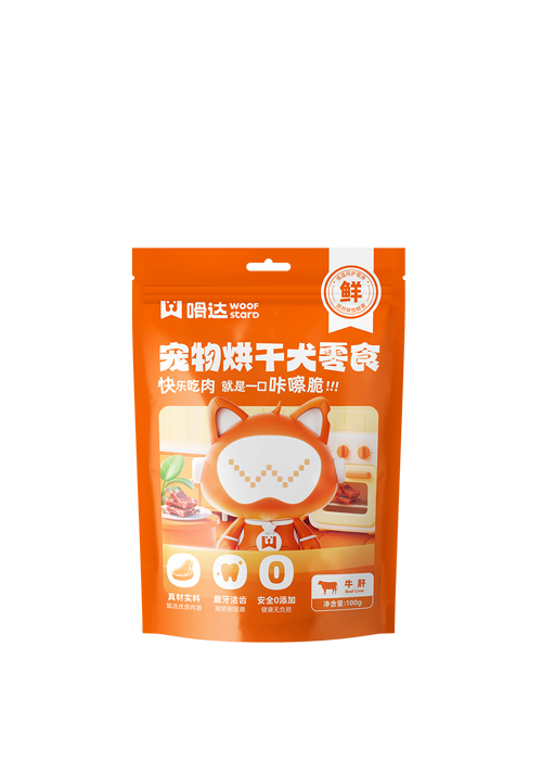嗗达宠物烘干犬零食-牛肝