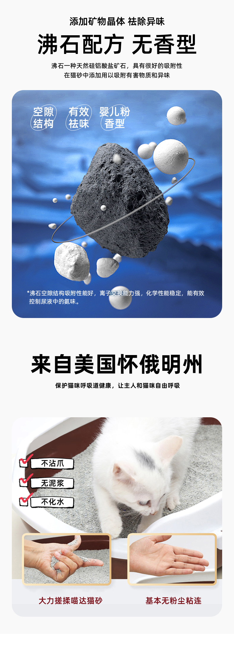 矿砂详情页补充.jpg